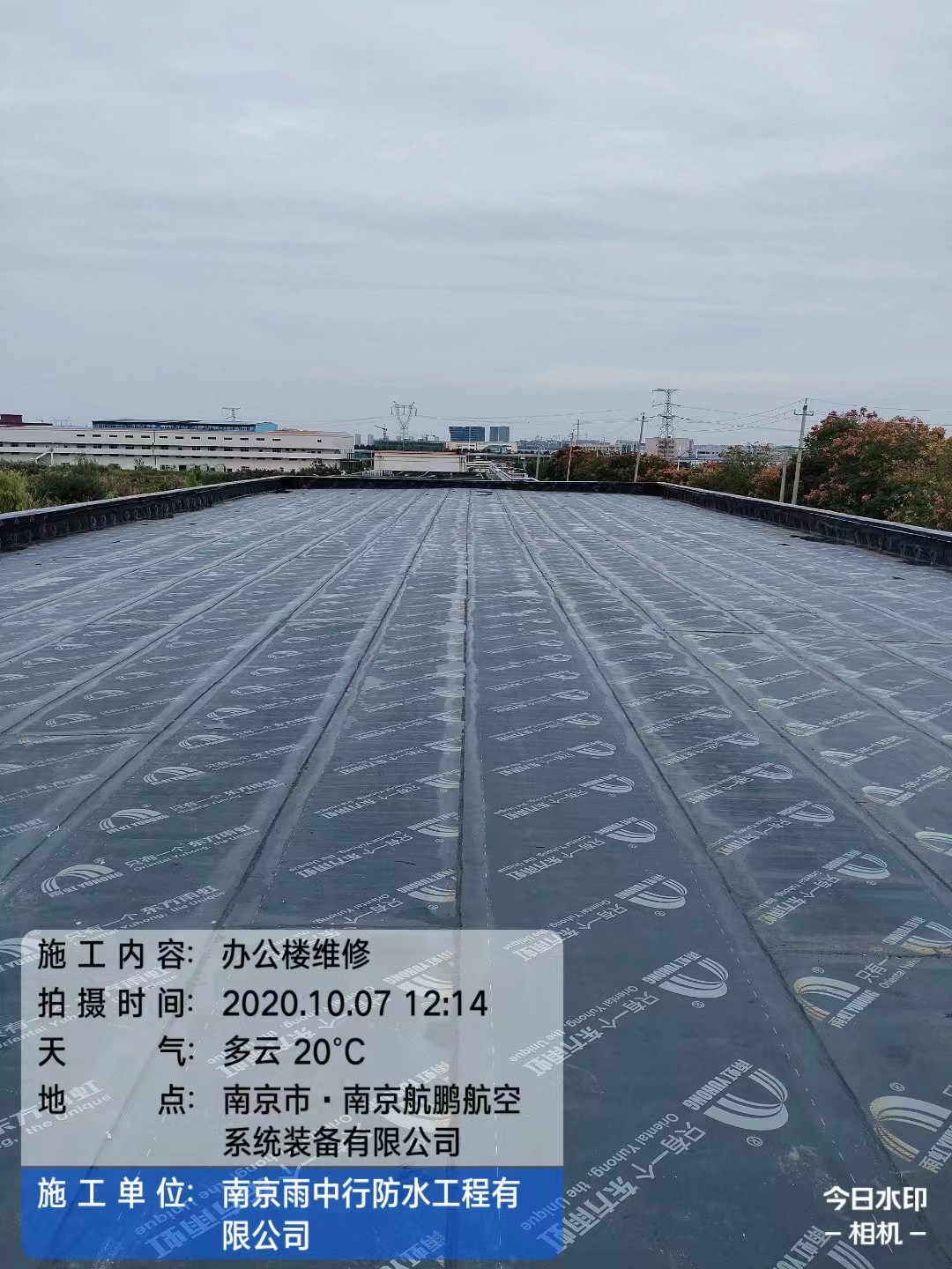 宝坻屋面防水维修公司