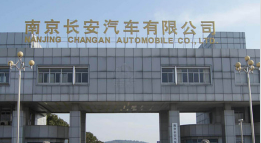 宝坻长安汽车厂钢结构防水防腐工程